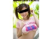 VIP NAOMI 3317283518