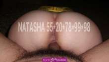 NATASHA BIEN MAMADORA Y COGELONA $500