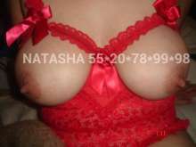 NATASHA MAMADORA Y COGELONA FOTOS 100% REALES