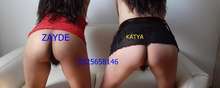 PAPI TENGO SUPER PROMO EN TRIO SOLO HOTEL DUQUE
